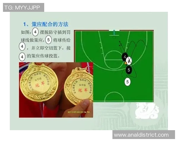 西安篮球队区域防守体系解析与战术应用探讨