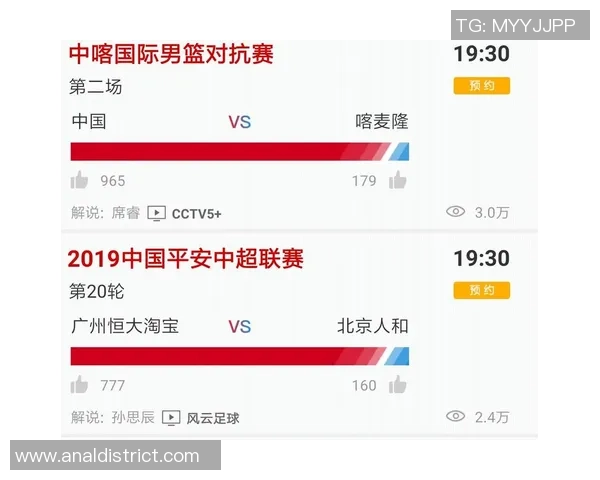 贵阳足球明星赛时间安排及精彩赛事预告详解